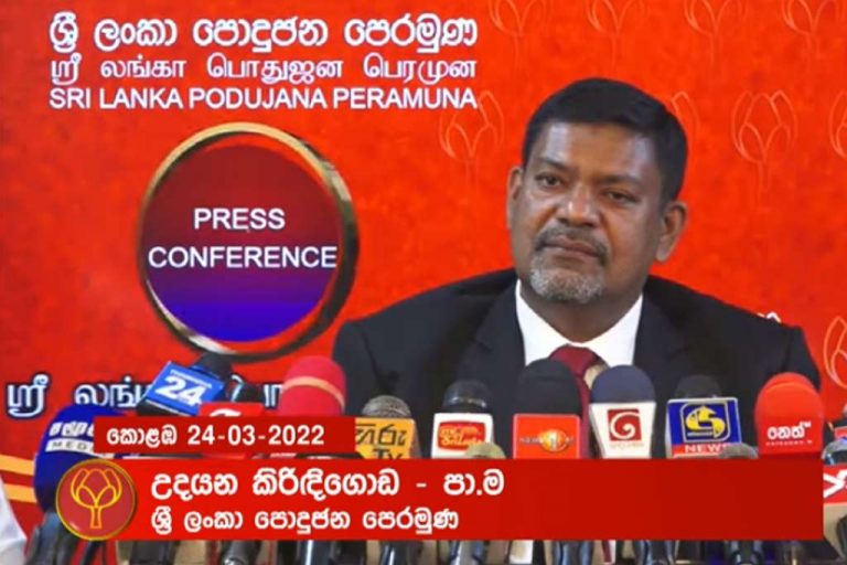 රනිල්ගෙන් සමාව ඉල්ලලා වැඩියෙන්ම ස්කෝර් කළේ ජනාධිපතිතුමා – පොහොට්ටු මන්ත්‍රී උදයන (VIDEO)