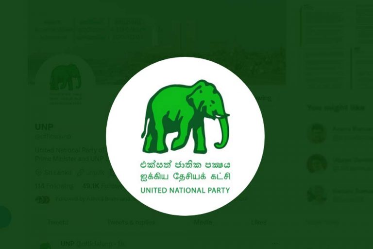 නිර්නාමික කණ්ඩායම්වල කිසිදු විරෝධතාවකට අපි නෑ – එජාපයෙන් නිවේදනයක්