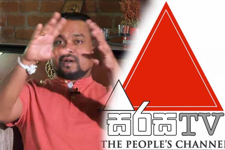 විමල් සිරසට පැමිණ රාජපක්ෂ පවුලේ පතුරු අරී. බැසිල්ට කළු සල්ලි චෝදනාවකුත් එල්ල කරයි (VIDEO)