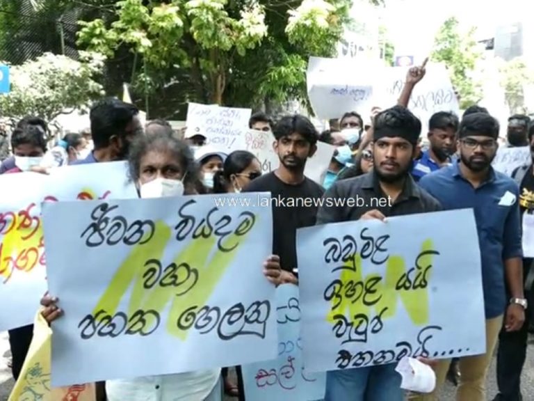 වැඩවර්ජනයට සහය දක්වමින් විශ්ව විද්‍යාල සේවකයිනුත් උද්ඝෝෂණයේ! (VIDEO)