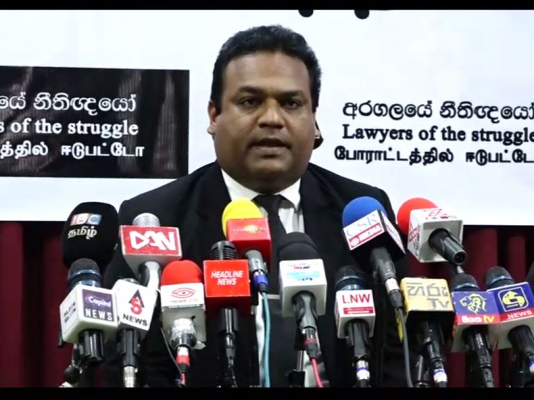 ජනාධිපතිතුමනි,අපි ඔයාව මේ රටින් යවනවා හැබැයි හිරෙත් තියල – අරගලයේ නීතිඥයෝ (VIDEO)