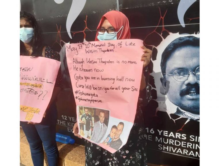 උන්ට සාධාරණයක් නැතුව මොන අවුරුදුද ? – මහේෂ් හපුගොඩ