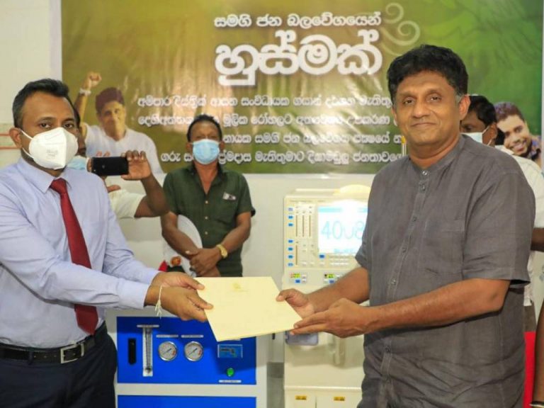 උනුත් එකයි මුනුත් එකයි කියන අයත් එකයි විකල්පය සමගි ජන බලවේගය විතරයි – සජිත්