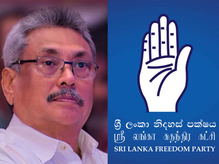 ජනපතිගේ ඉල්ලීම ශ්‍රීලනිපය ඉවත දමයි