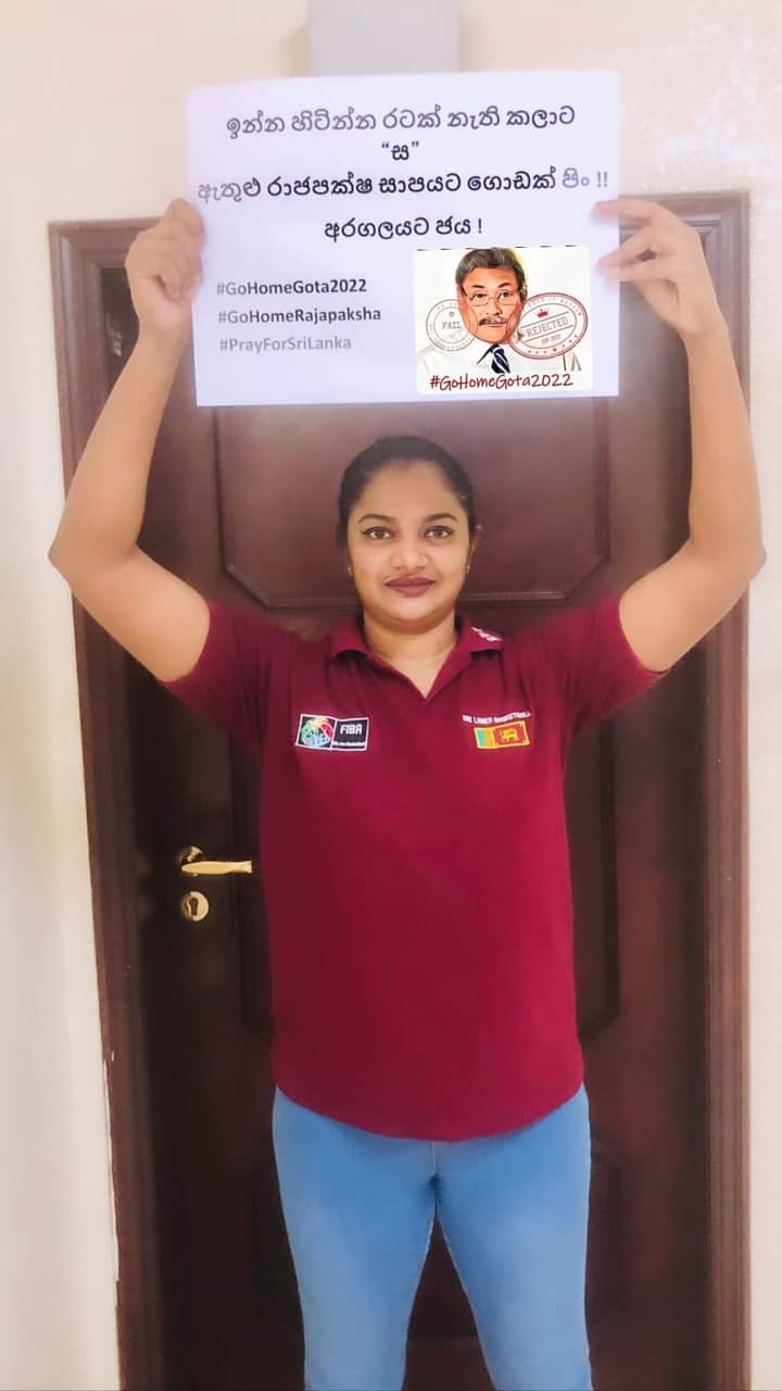 හිටපු පැසි පන්දු ක්‍රීඩිකා සහ හිටපු ශ්‍රී ලංකා රූ රැජිණත් විරෝධයට…