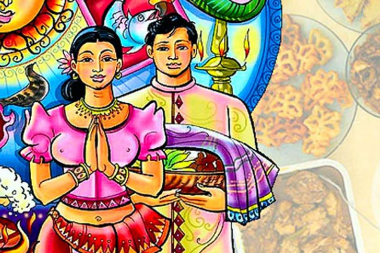 අද දවසේ අවුරුදු නැකැත් …
