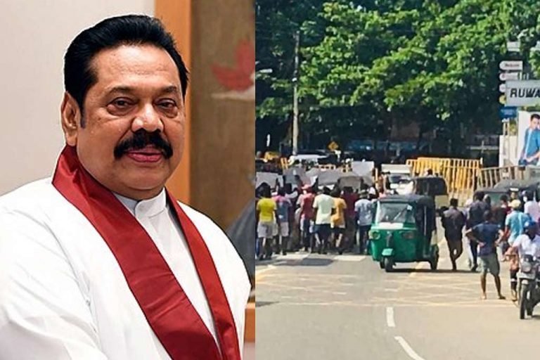 අගමැති මහින්දගේ කාල්ටන් නිවස ඉදිරිපිට අදත් ප්‍රදේශවාසීන් විරෝධතාවයේ …