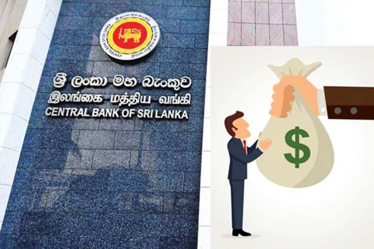 නිල විදේශ සංචිත – නොවැම්බර් 2023