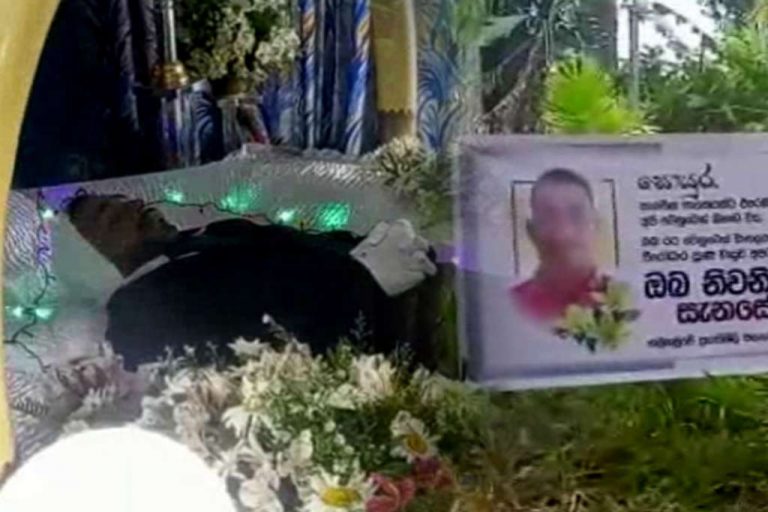 පොලිසිය විසින් වෙඩිතබා ඝාතනය කළ චමින්ද ලක්ෂාන්ගේ අවසන් කටයුතු අද …