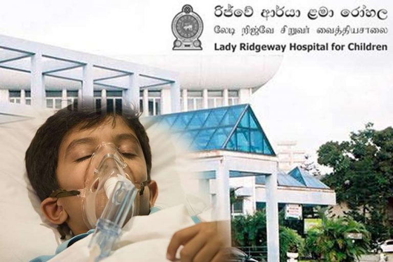 ඖෂධ හිඟයට විරෝධය පාමින් ළමා රෝහලේ වෛද්‍යවරුන් ඇතුළු කාර්ය මණ්ඩලය අද පාරට බහී !