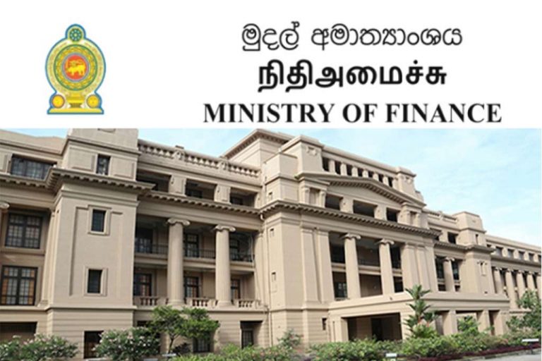 රජය 6%කින් වියදම් කපයි !