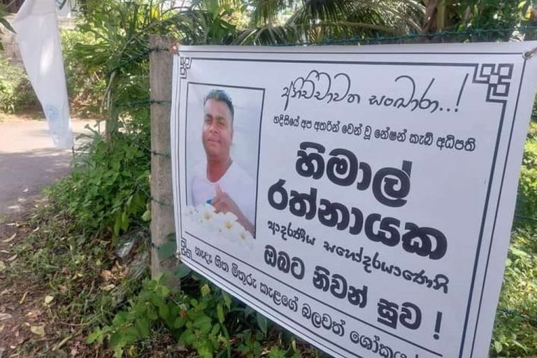 මේ මියයන්නේ අපේම මිනිසුන්ය – රටේ තත්වය ගැන අනුවේදනීය කතාවක් …