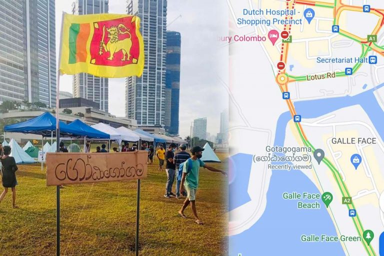 ගෝල්ෆේස් අසල අලුත් ගමක් පිහිටුවයි. විරෝධතාව තුන්වැනි දිනටත් අඛණ්ඩවම …