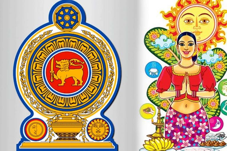 අවුරුදු නිවාඩුව දවස් 9ක් ම !