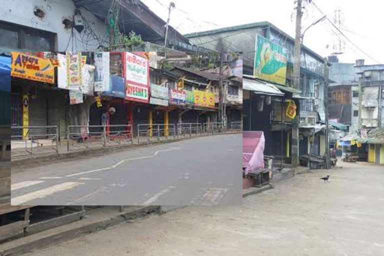 වැඩවර්ජනයට වතුකරයෙන් ඉහළම සහායක්. සියලුම නගරවල කඩසාප්පු වැසේ !
