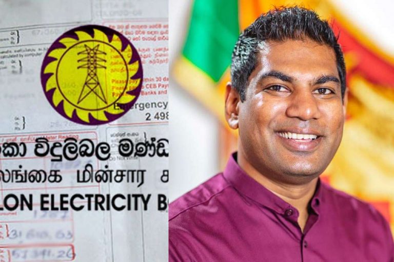 විදුලි බිල් වැඩිකිරීමට සූදානම්. කොමිසමේ අනුමැතියත් ලැබුණා – ඇමති කංචන