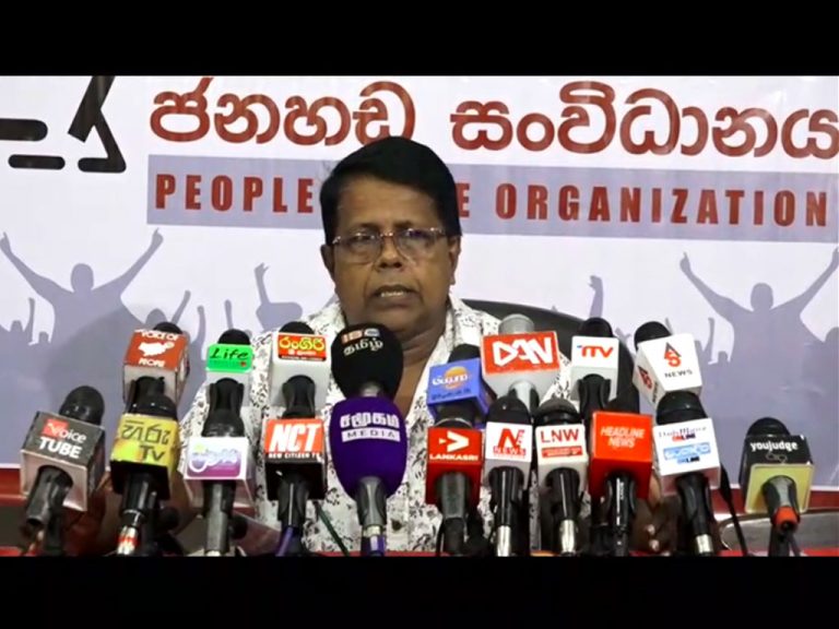 මෙච්චර කාලයක් මේ පාලකයෝ කළේ තිරසාර සංවර්ධනයක් නෙවෙයි ඒක අතීසාර සංවර්ධනයක්! (VIDEO)