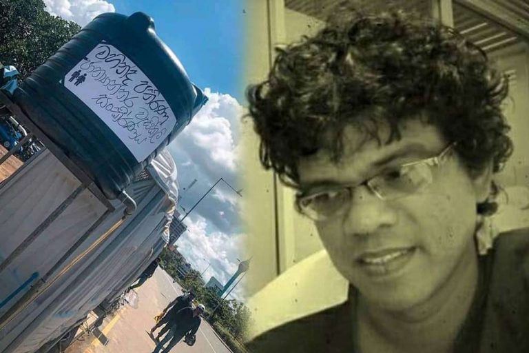 ගෝල්ෆේස් විරෝධතා භූමියේ වැසිකිළි සංකීර්ණයට මගේ නම දැමීම මට ඉමහත් ගෞරවයක් – පතිරණ