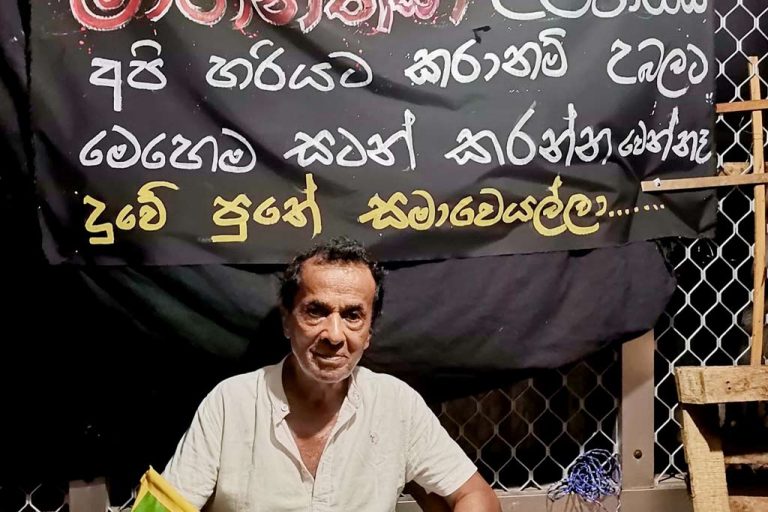 පිළිකාවට එරෙහිව සටන් වදින අතරේ අරගලයට සහාය දෙන නිමල් අයියාගේ උපවාසය !