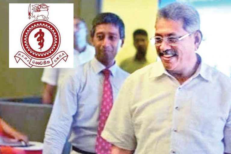 ආණ්ඩුවට එරෙහි වැඩවර්ජනයට GMOA එක් නොවෙයි. රෝහල් අසල පිකටිං පමණයි !