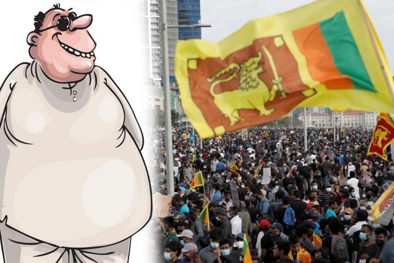 භේද නැතුව ජනතාව පාරට බැහැලා ඉද්දීත් පාර්ලිමේන්තුව තුළ විපක්ෂයේ පක්ෂවලට එකතුවෙන්න බැරි ඇයි ?