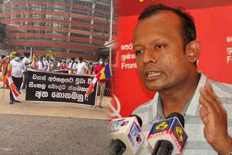 ප්‍රකෝපකාරී සිදුවීමකට ආණ්ඩුවේ සැලැස්මක් – පුබුදු ජයගොඩ