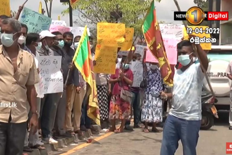 ආණ්ඩුවට සහාය පළකරමින් රඹුක්කන පැවති උද්ඝෝෂණයට ජනතාව හූ කියා පන්නයි ! (VIDEO)
