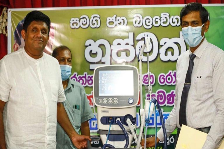 සමගි ජන බලවේගයේ 50 වෙනි හුස්ම රත්නපුරට !