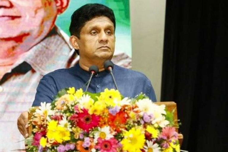 ජනතාවගේ හඬ කිසිදා පාවා දෙන්නේ නෑ. රාජපක්ෂලා එක්ක ආණ්ඩු කෙරිලි නෑ – සජිත් (VIDEO)