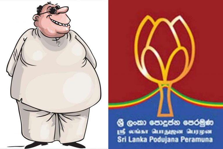 පොහොට්ටුවෙන් පනින්න ලෑස්ති මන්ත්‍රීවරුන් බයකිරීමේ මෙහෙයුමක් !
