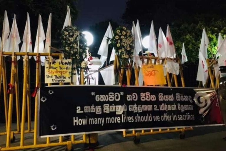 අගමැති නිල නිවස අසල උද්ඝෝෂණයට එරෙහිව ඉල්ලූ නියෝගයත් අධිකරණය ප්‍රතික්ෂේප කරයි