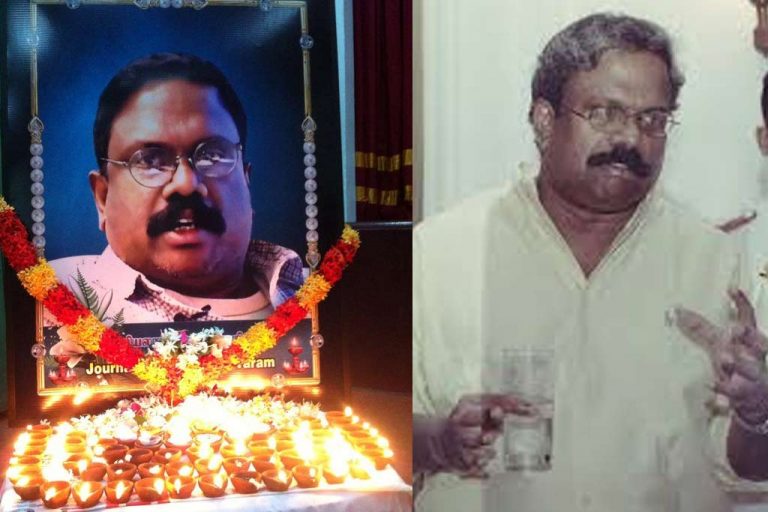 අද 2022 අප්‍රේල් 28. තරාකි ඝාතනය කර අදට අවුරුදු 17යි !