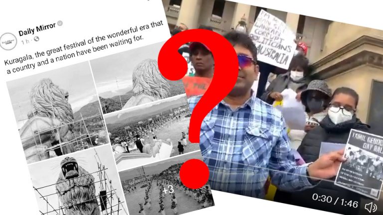 මේ මොහොතේ අවශ්‍ය ජාතිවාදය ද?