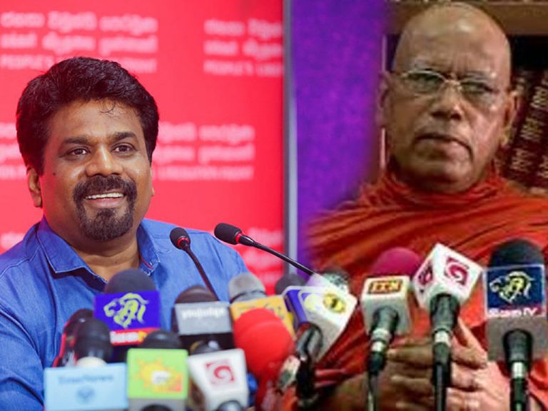 රනිල් එන්නෙම රාජපක්ෂලාගේ වුවමනාවට.මේ මාළිගා කුමන්ත්‍රණ ජනතාව පිළිගන්නේ නැහැ! (VIDEO)