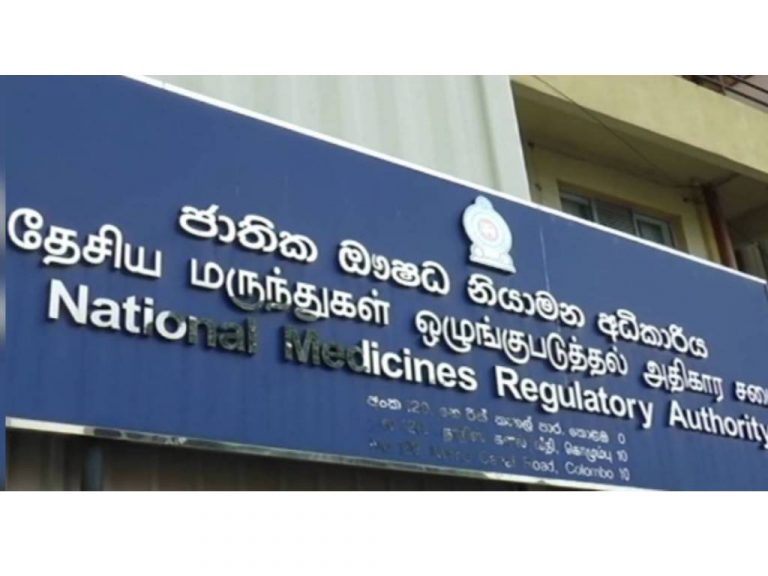 NMRA ලොක්කන්ට ගෙදර යන්නැයි කෙහෙළිය දැනුම් දෙයි !