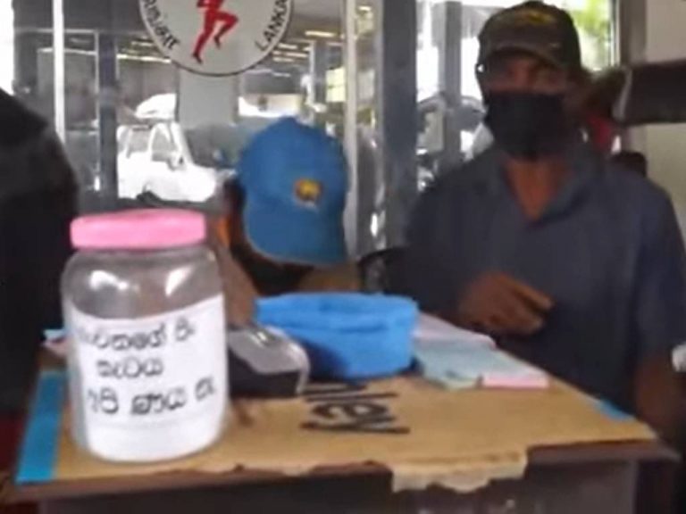 කංචනගේ කැටේ – ඇමතිට යවන්න ජනතාව රුපියල බැගින් එකතු කරයි (Video)