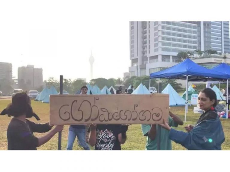 ගෝඨා ගෝ ගම පිළිබඳව අධිකරණයට තවත් ඉල්ලීමක් – විනිසුරුවරයා නඩුවෙන් ඉවත් වෙයි !