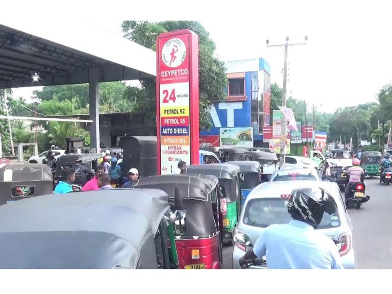 ඉන්ධන පෝලිම් වෙත හෙට සන්ධ්‍යාව වන විට විසඳුම්! (VIDEO)