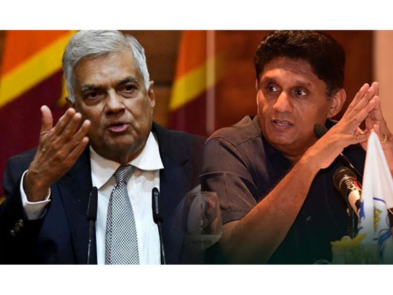 සජිතුත් රනිල්ට අත දෙයි – ආර්ථිකය ගොඩනගන්න ආණ්ඩුවට සහය දෙන්න SJB තීරණය කරයි
