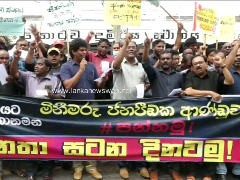 ගෝඨාභයත්  ගෙදර යනතුරු අපි වර්ජනයේ – ඇඳිරි නීතිය මැදම වෘත්තීය සමිති මහ පාරට (VIDEO/PHOTOS)