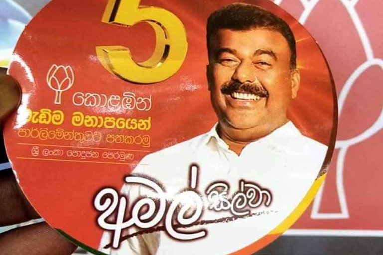 ගෝල්ෆේස් ප්‍රහාරය : හිටපු බස්නාහිර පළාත් සභා මන්ත්‍රීවරයෙකු අත්අඩංගුවට