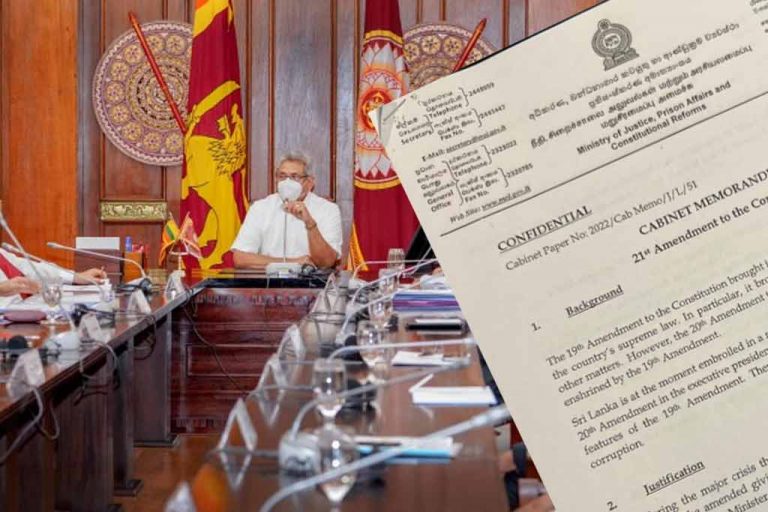 21 වැනි සංශෝධනය කැබිනට්ටුවට ඉදිරිපත් කරයි