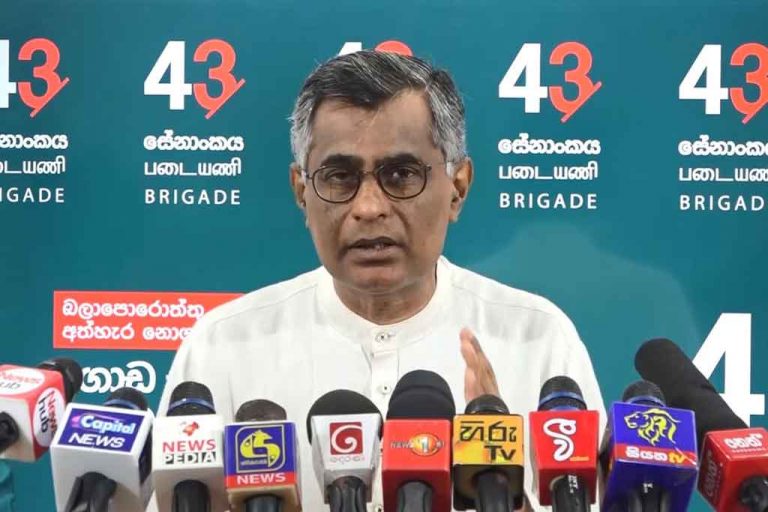 බියකරු යුගයකට අපි ගමන් කරන්නේ. රටේ ආර්ථිකය 25%කින් හකුළුවමු – චම්පික (VIDEO)