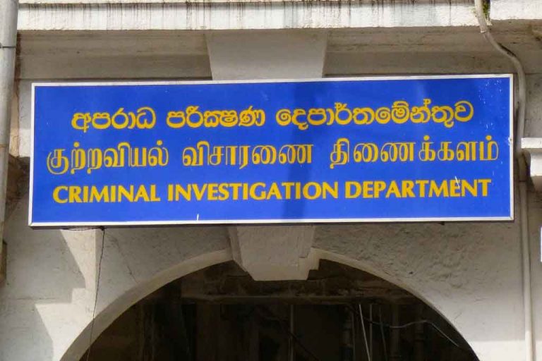 CIDය පොලිස්පතිගෙන් සහ STF අණදෙන නිලධාරියාගෙන් ප්‍රකාශ ගනී