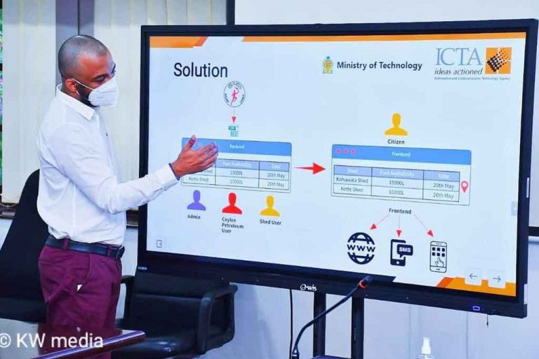 ෂෙඩ් එකේ තෙල් තියෙනවාද දැනගන්න ඇප් එකක් … !!