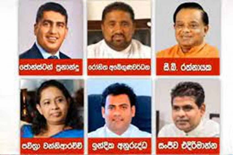 ජොන්ස්ටන් ඇතුළු මන්ත්‍රීවරුන් 06 දෙනෙකුගෙන් CIDය අද ප්‍රකාශ ගනී ….
