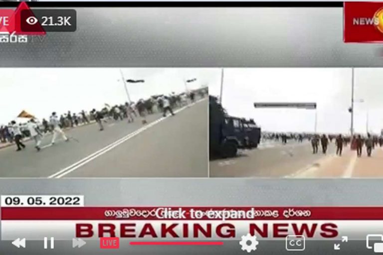 මහින්දගේ ආධාරකරුවන් පොලිසිය බලා සිටියදීම ගෝටාගෝගමට පහරදෙයි ! (LIVE)