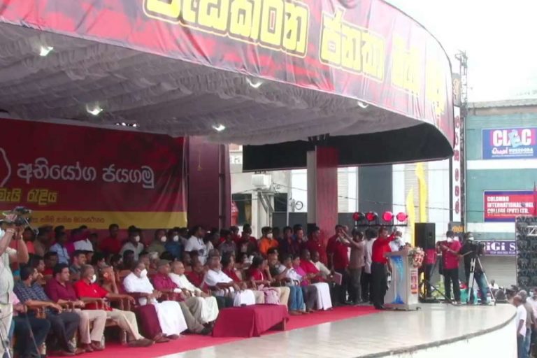 ජනවරම සුරකිමු – අභියෝග ජයගමු : නුගේගොඩ පොහොට්ටු සමිති මැයි රැළියේ තත්වය (Photos)