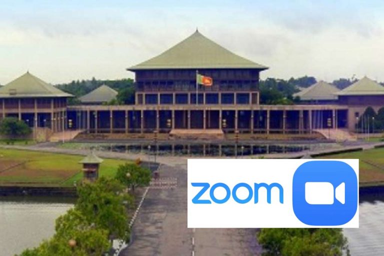 පක්ෂ නායක රැස්වීම ZOOM ඔස්සේ පැවැත්වීමට තීරණයක්