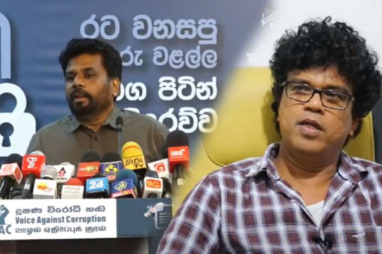 අනුරගේ ෆයිල් හෙළිදරව්වට පොහොට්ටුවේ පතිරණගෙන් පිළිතුරු ….